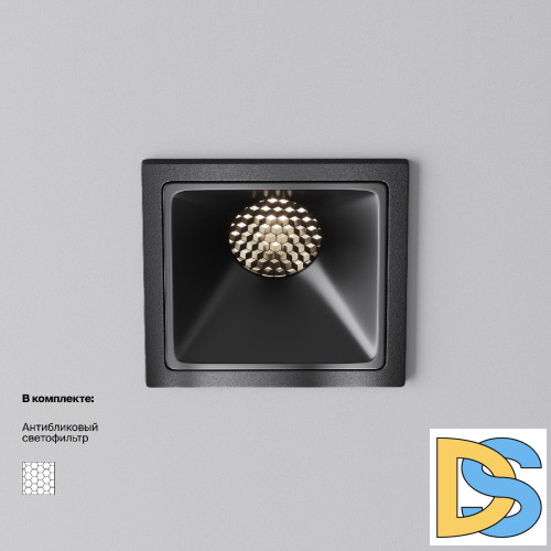 Встраиваемый светильник Maytoni Alfa LED DL043-01-10W4K-SQ-B-1