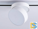 Трековый однофазный светильник Ambrella Light Track System GL6875