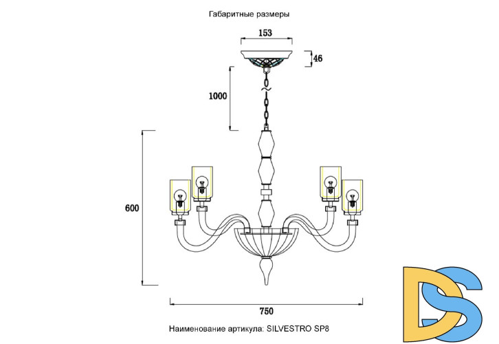 Подвесная люстра Crystal Lux SILVESTRO SP8 AMBER