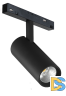 Трековый магнитный светильник iLedex Vision 4822-006-D55-18W-38DG-3000K-BK