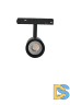 Трековый магнитный светильник iLedex Vision 4822-006-D55-18W-38DG-3000K-BK