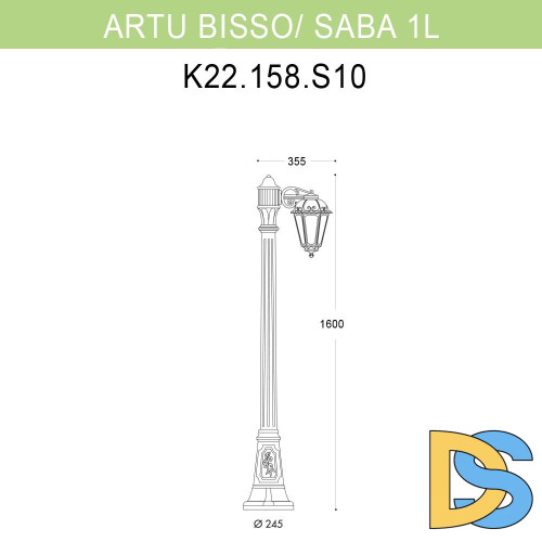 Уличный фонарь Fumagalli Artu Bisso/Saba 1L K22.158.S10.BYF1R