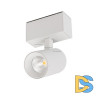 Трековый светодиодный светильник Arlight Mag-Spot-45-R85-5W Day4000 030652