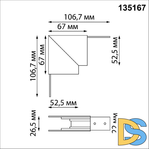 Соединитель Г-образный для низковольтного шинопровода Novotech Flum 135167