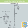 Садовый светильник Fumagalli HOREB ADAM/NOEMI 1L E35.208.M10.AXH27