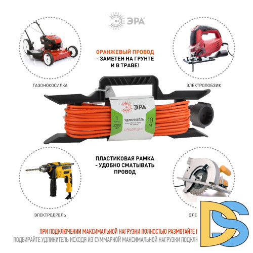 Удлинитель силовой Эра UFx-1-2x1.0-10m Б0043039