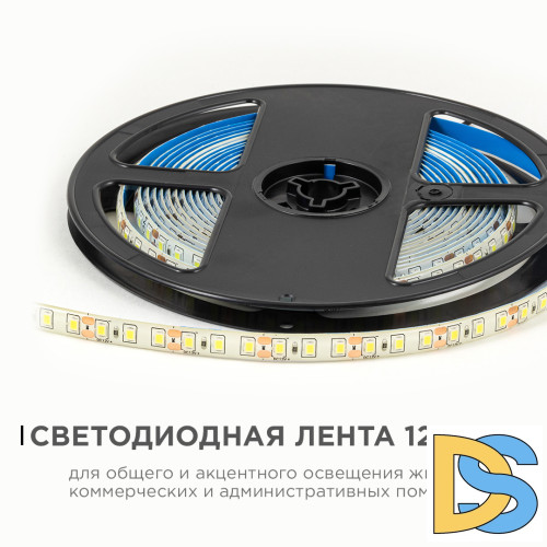 Светодиодная влагозащищенная лента Apeyron 12В 2835 9,6Вт/м 6500К 7Лм/чип 5м IP65 LSE-261