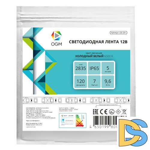Светодиодная влагозащищенная лента Apeyron 12В 2835 9,6Вт/м 6500К 7Лм/чип 5м IP65 LSE-261