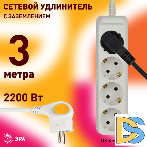 Удлинитель электрический Эра UX-4e-3m Б0038579