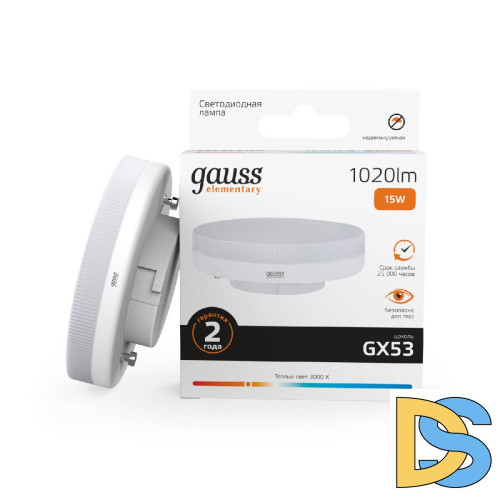 Лампа светодиодная Gauss GX53 15W 3000K матовая 83815