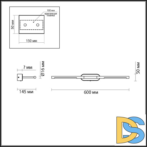 Подсветка для картин Odeon Light Hightech Aledo 6635/7WL