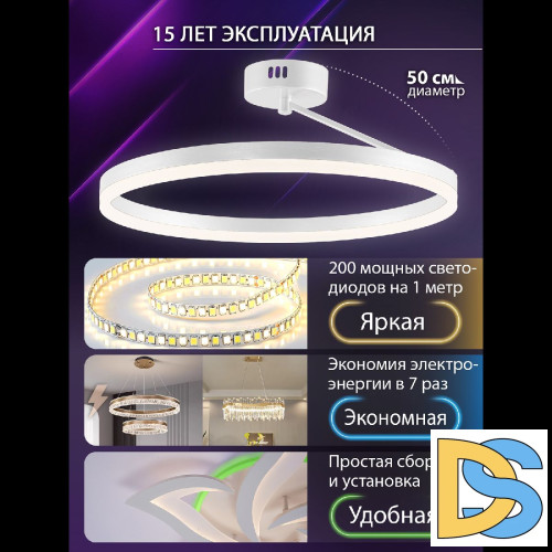 Потолочная люстра Natali Kovaltseva Finam LED LAMPS 81121/1C