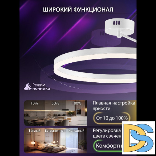 Потолочная люстра Natali Kovaltseva Finam LED LAMPS 81121/1C