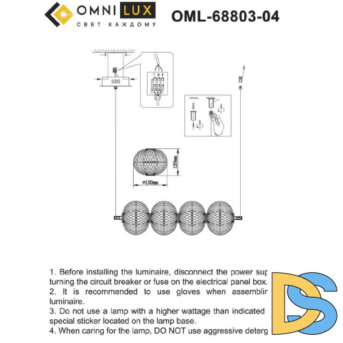 Подвесная люстра Omnilux Cedrello OML-68803-04