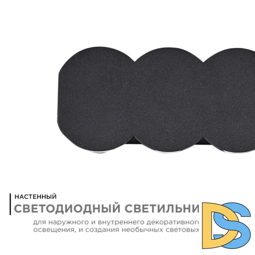 Уличный настенный светильник Apeyron 31-06