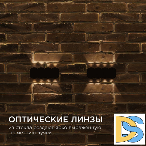 Уличный настенный светильник Apeyron 31-06