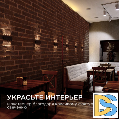 Уличный настенный светильник Apeyron 31-06