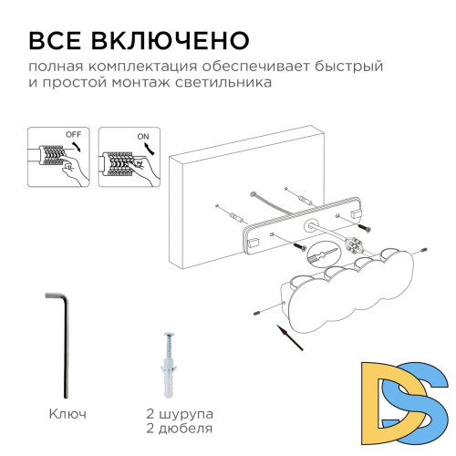 Уличный настенный светильник Apeyron 31-06