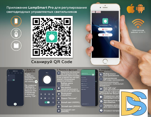 Трековый магнитный светильник Ambrella Light Magnetic 220V GL1381