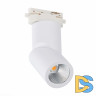 Трековый светодиодный светильник ST Luce ST650.546.10