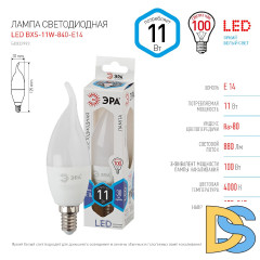 Лампа светодиодная Эра E14 11W 4000K LED BXS-11W-840-E14 Б0032993