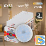 Лампа светодиодная Эра GX53 12W 2700K LED GX-12W-827-GX53 Б0020596