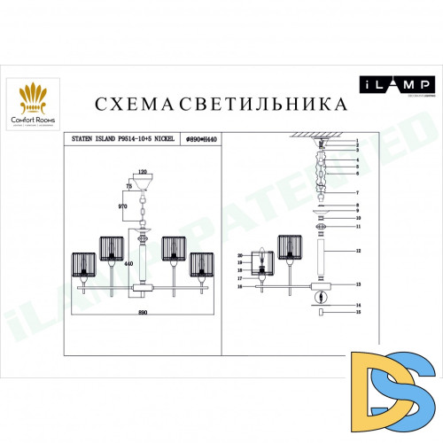 Подвесная люстра iLamp Staten Island P9514-10+5 Nickel