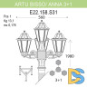 Уличный фонарь Fumagalli Artu Bisso/Anna E22.158.S31.WYF1R