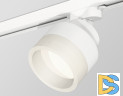 Трековый светильник Ambrella Light Track System XT8101020 (A2524, A2105, C8101, N8401)