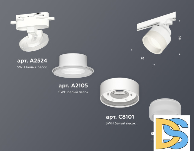 Трековый светильник Ambrella Light Track System XT8101020 (A2524, A2105, C8101, N8401)