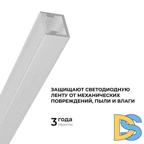 Алюминиевый профиль (комплект) Apeyron 08-64