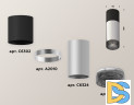Потолочный светильник Ambrella Light Techno Spot XS6324061 (C6302, A2010, C6324, N6151)