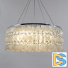 Подвесная люстра Arte Lamp Pipirima A4041SP-8CC