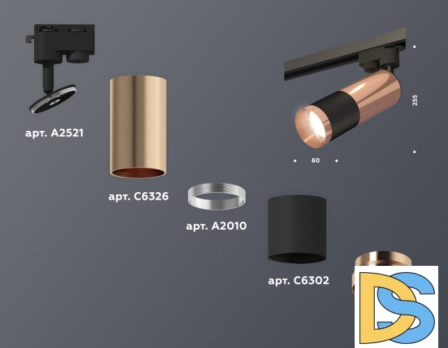 Трековый однофазный светильник Ambrella Light Track System XT6302060 (A2521, C6326, A2010, C6302, N6135)