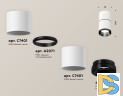 Потолочный светильник Ambrella Light Techno Spot XS7401181 (C7401, A2071, C7401, N7031)