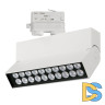 Трековый светодиодный светильник Arlight LGD-Loft-Track-4TR-S170-10W White6000 033115