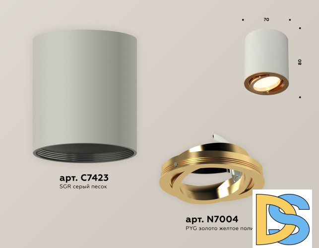 Потолочный светильник Ambrella Light Techno Spot XS7423022 (C7423, N7004)