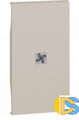 Лицевая панель с символом &quot;вентилятор&quot; для выключателей и переключателей 2 модуля.Песочный. Btichino Living Now
