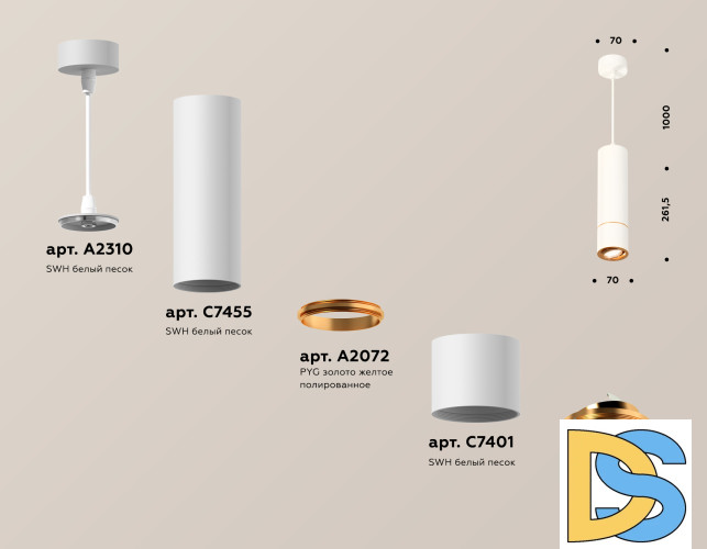 Подвесной светильник Ambrella Light Techno Spot XP7401050 (A2310, C7455, A2072, C7401, N7004)