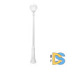 Парковый светильник Fumagalli Globe G30.157.000.WYF1R