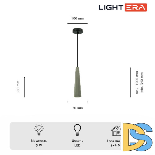 Подвесной светильник Lightera Livingstone LE153L-28S