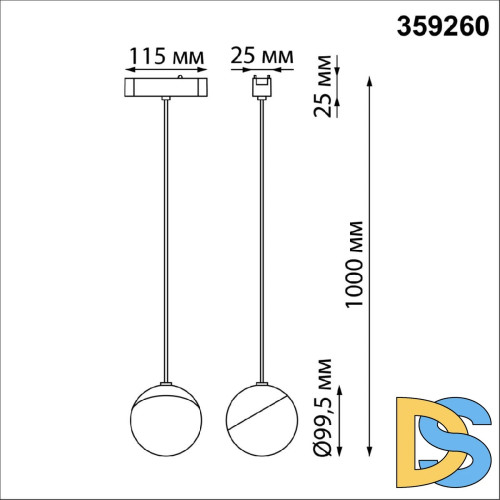 Трековый магнитный светильник Novotech Smal 359260