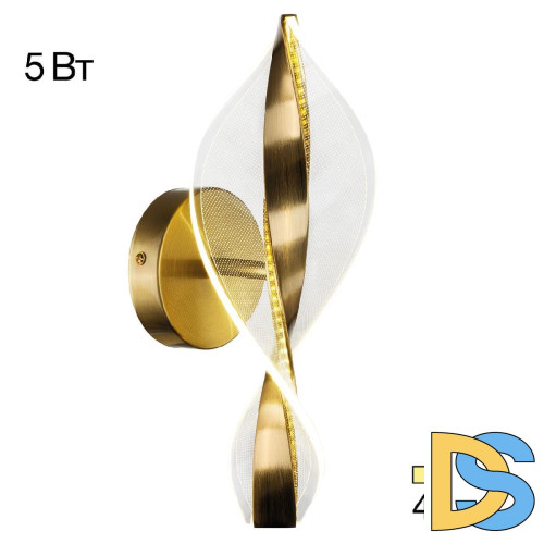 Настенный светильник Citilux Vind CL214311