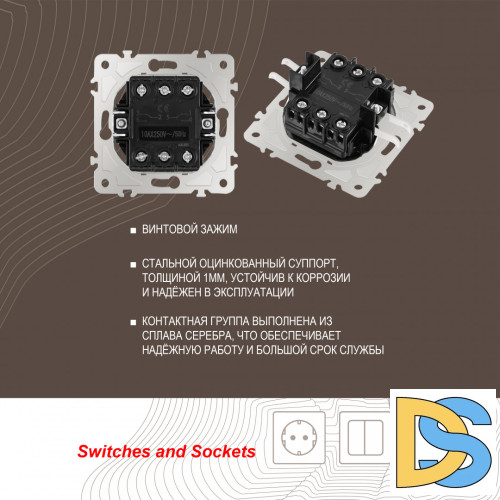 Выключатель двухклавишный проходной Arte Milano 205.32-2.black