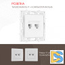Розетка телефонная RJ11 + компьютерная RJ45 Arte Milano 217.44-1.white