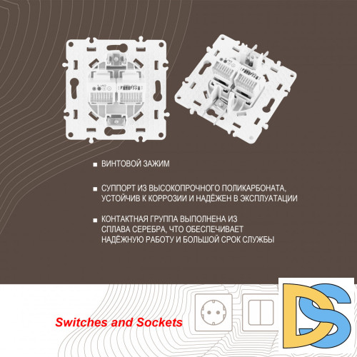 Розетка телефонная RJ11 + компьютерная RJ45 Arte Milano 217.44-1.white
