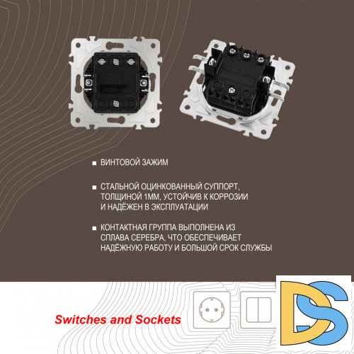 Выключатель трехклавишный Arte Milano 203.30-3.shampan