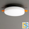 Встраиваемый светильник Citilux Вега CLD5315W