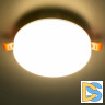 Встраиваемый светильник Citilux Вега CLD5315W
