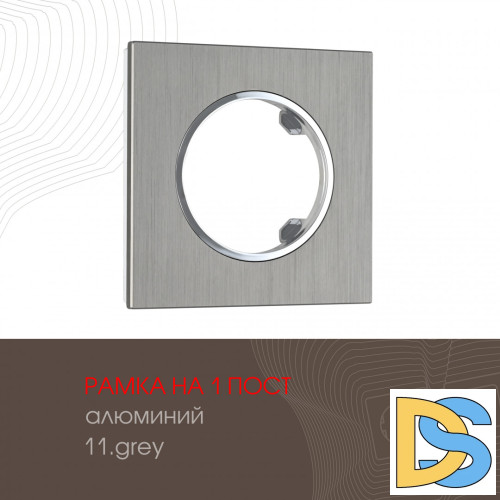 Рамка одноместная Arte Milano 502.11-1.grey
